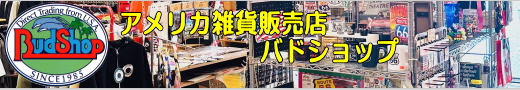 直営店 バドショップ